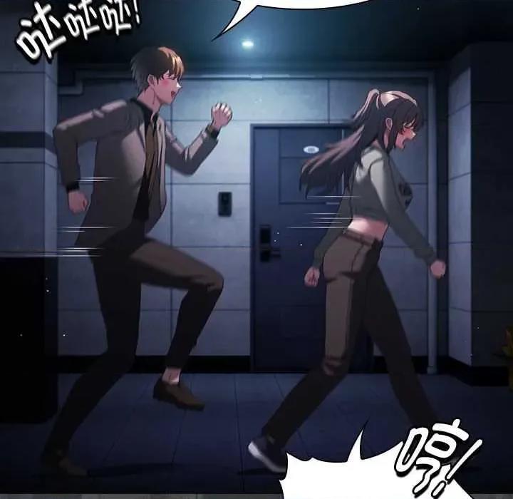 中了传教士的美人计 神圣陷阱20 神圣陷阱 第161页