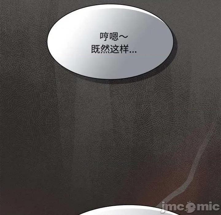 中了传教士的美人计 神圣陷阱20 神圣陷阱 第165页