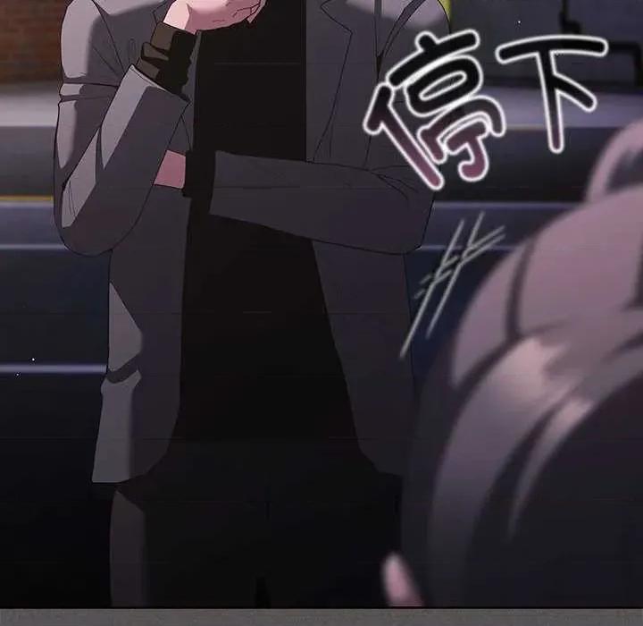 中了传教士的美人计 神圣陷阱20 神圣陷阱 第167页