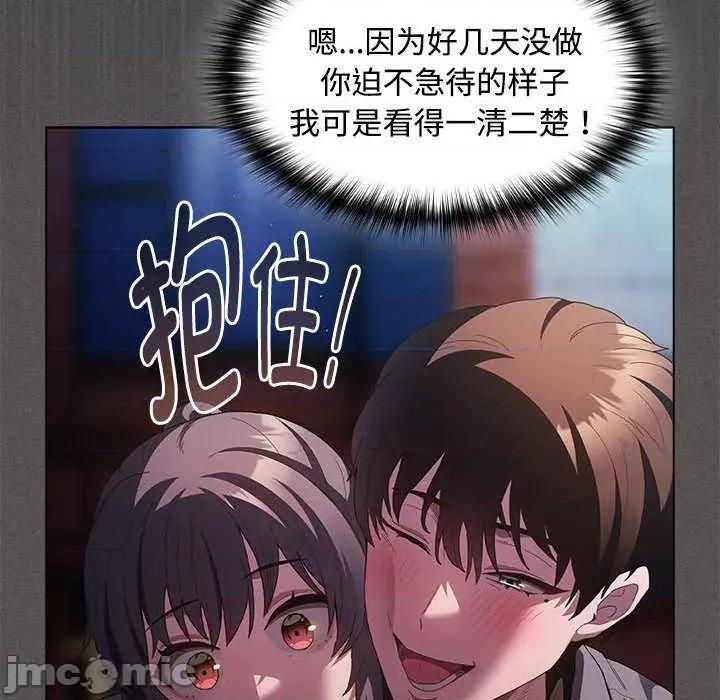 中了传教士的美人计 神圣陷阱20 神圣陷阱 第175页