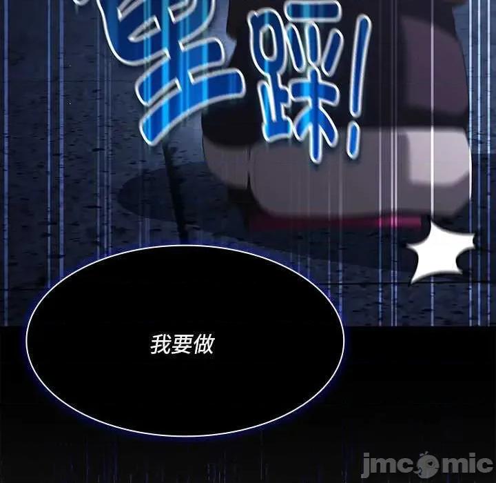 中了传教士的美人计 神圣陷阱20 神圣陷阱 第185页