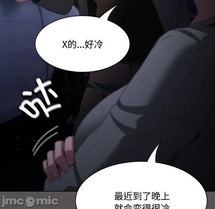 中了传教士的美人计 神圣陷阱20 神圣陷阱 第190页