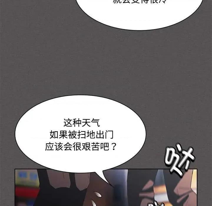 中了传教士的美人计 神圣陷阱20 神圣陷阱 第191页