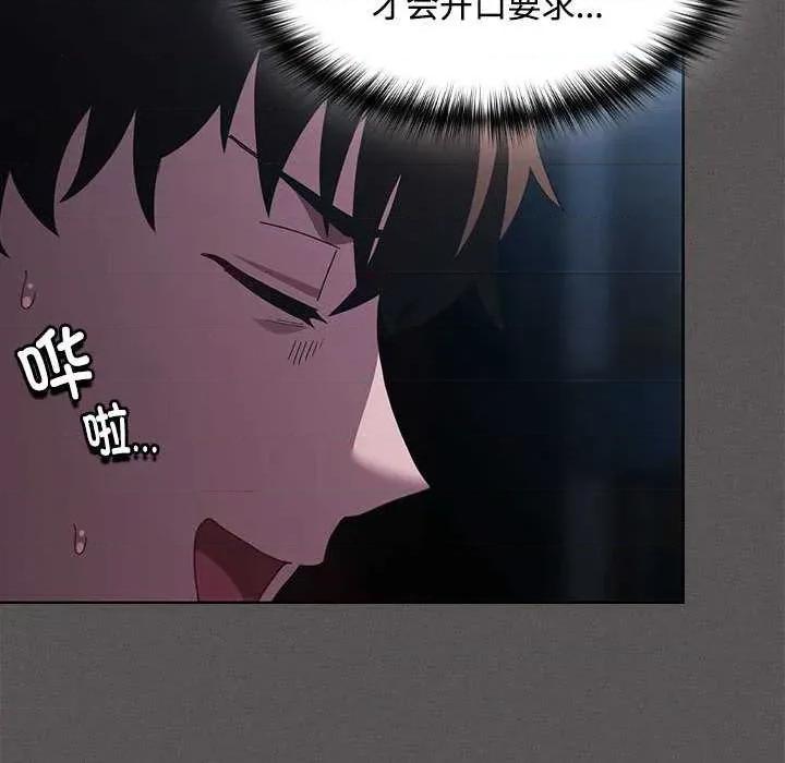 中了传教士的美人计 神圣陷阱20 神圣陷阱 第198页