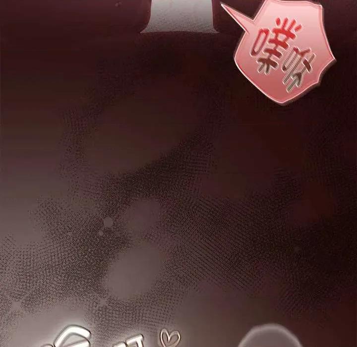 中了传教士的美人计 神圣陷阱20 神圣陷阱 第209页