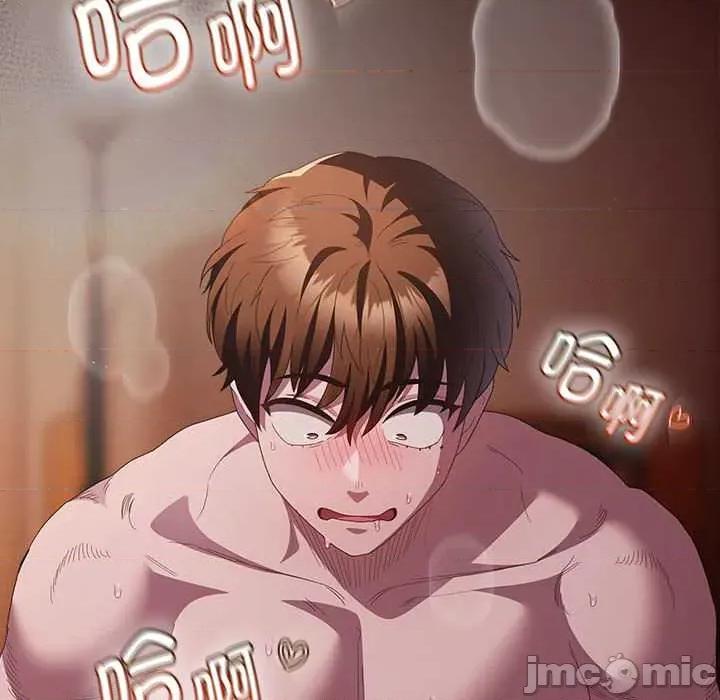 中了传教士的美人计 神圣陷阱20 神圣陷阱 第210页