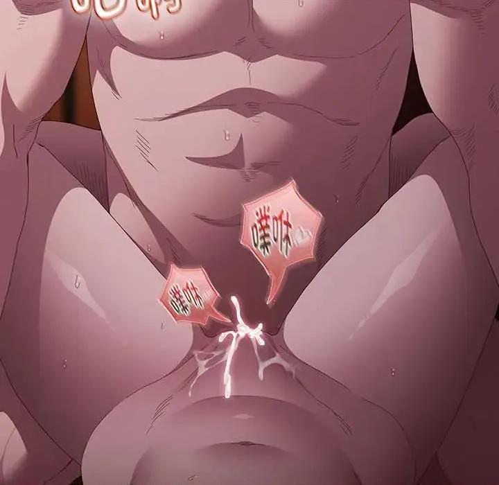 中了传教士的美人计 神圣陷阱20 神圣陷阱 第211页