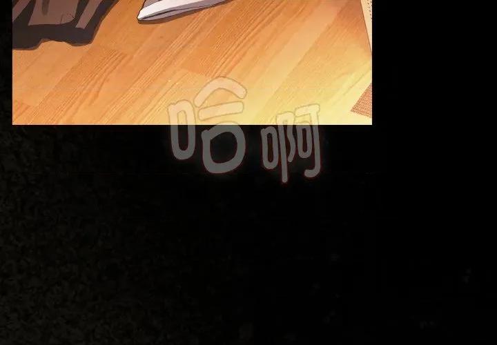 中了传教士的美人计 神圣陷阱-神圣陷阱 第21话 第4页