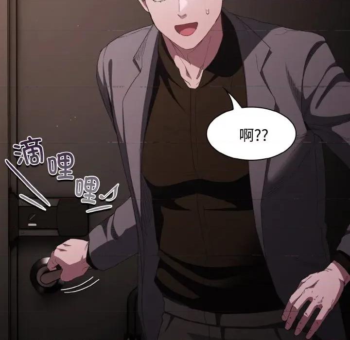 中了传教士的美人计 神圣陷阱-神圣陷阱 第21话 第32页