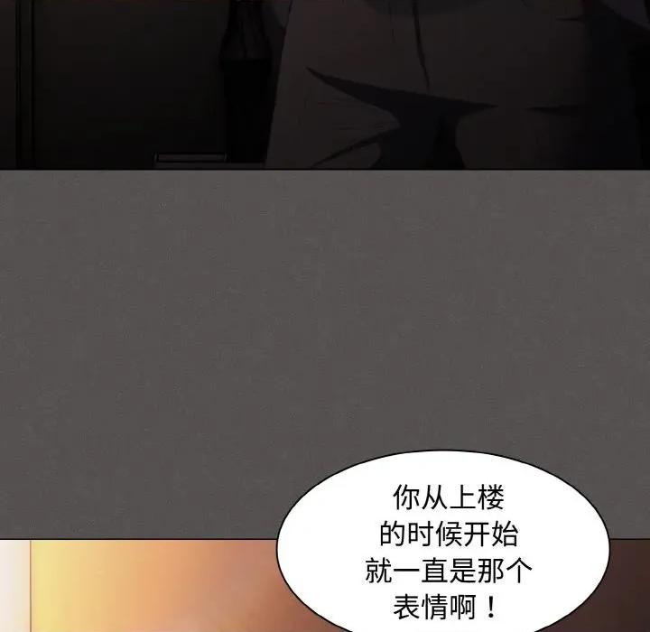 中了传教士的美人计 神圣陷阱-神圣陷阱 第21话 第33页
