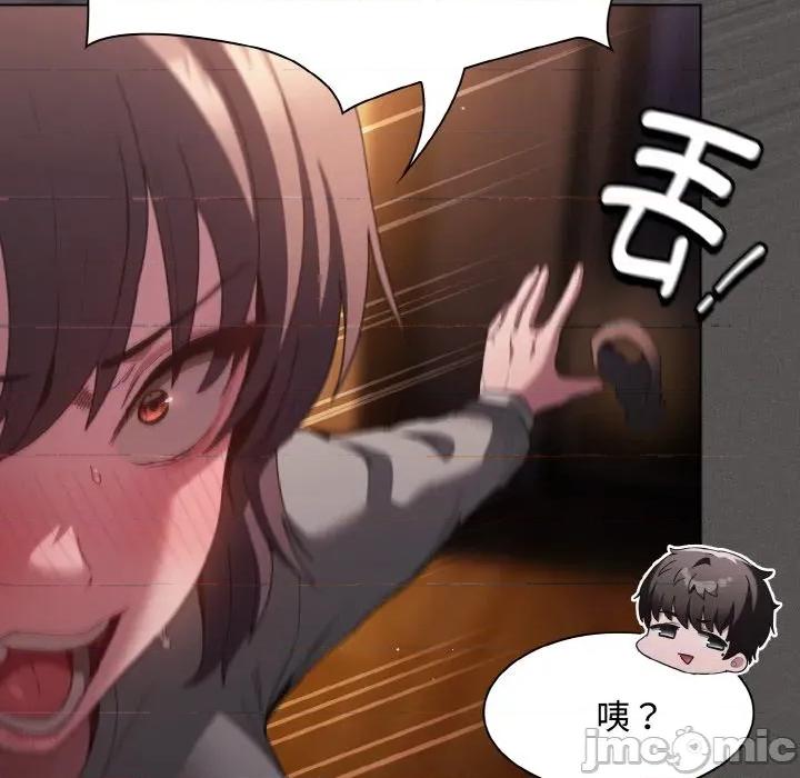 中了传教士的美人计 神圣陷阱-神圣陷阱 第21话 第65页