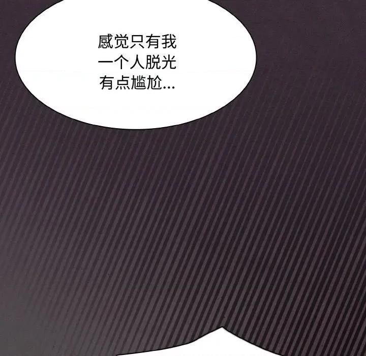 中了传教士的美人计 神圣陷阱-神圣陷阱 第21话 第71页