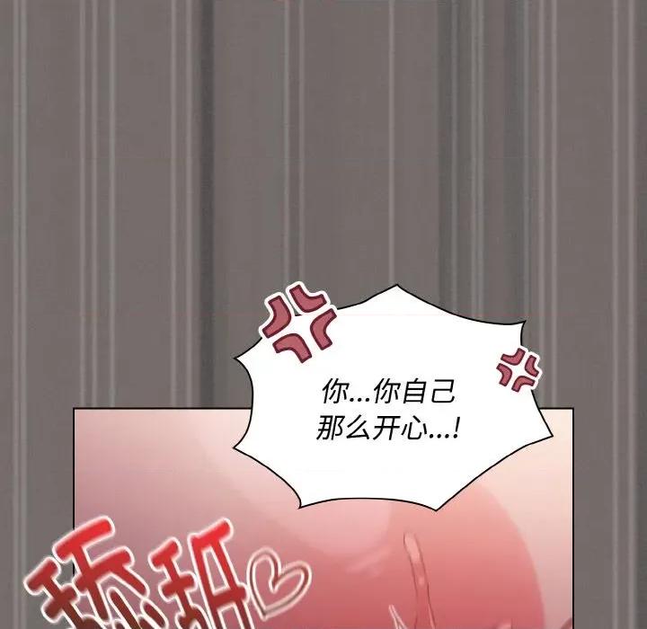 中了传教士的美人计 神圣陷阱-神圣陷阱 第21话 第96页