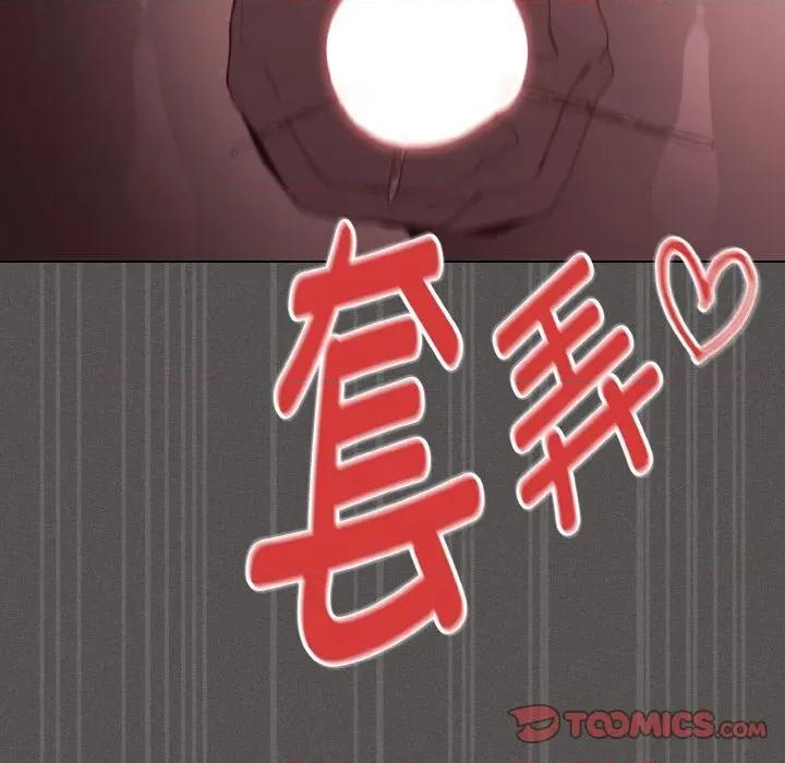 中了传教士的美人计 神圣陷阱-神圣陷阱 第21话 第129页