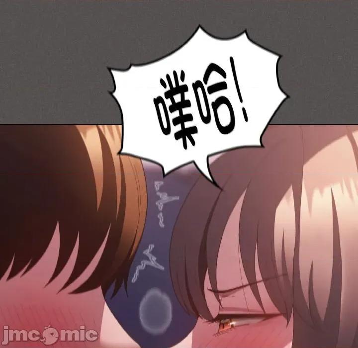 中了传教士的美人计 神圣陷阱-神圣陷阱 第22话 第10页