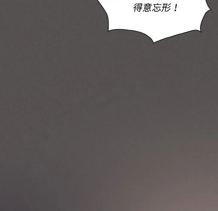 中了传教士的美人计 神圣陷阱-神圣陷阱 第22话 第19页