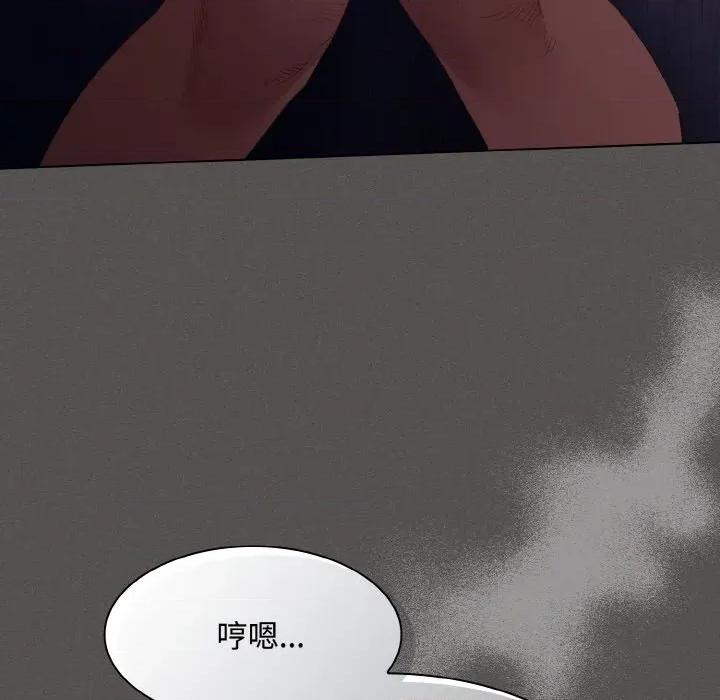 中了传教士的美人计 神圣陷阱-神圣陷阱 第22话 第24页