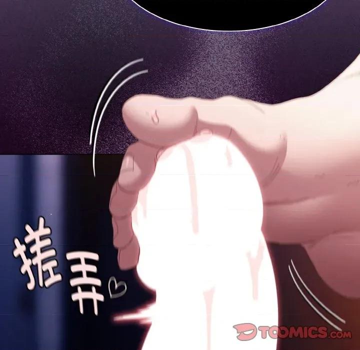 中了传教士的美人计 神圣陷阱-神圣陷阱 第22话 第44页