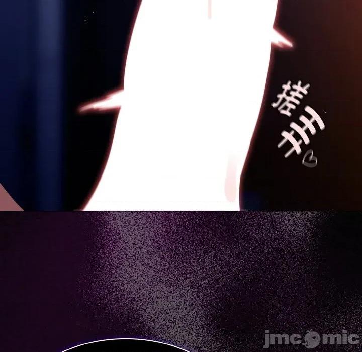 中了传教士的美人计 神圣陷阱-神圣陷阱 第22话 第45页