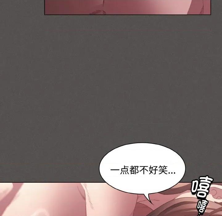 中了传教士的美人计 神圣陷阱-神圣陷阱 第22话 第72页