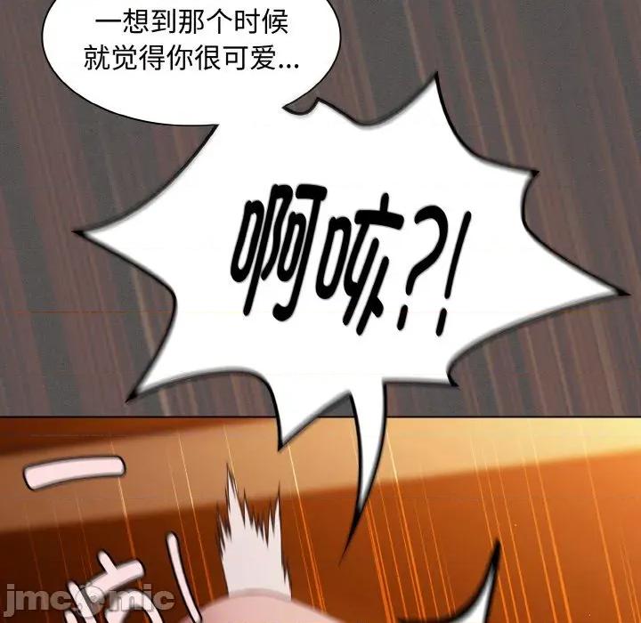 中了传教士的美人计 神圣陷阱-神圣陷阱 第22话 第80页