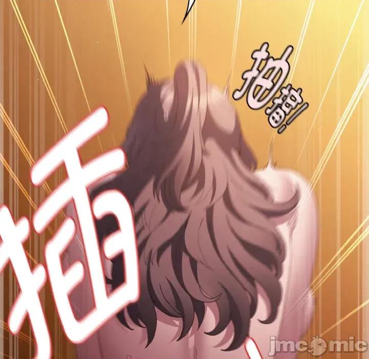 中了传教士的美人计 神圣陷阱-神圣陷阱 第22话 第90页