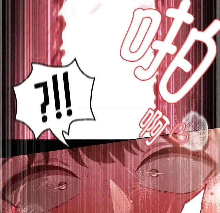 中了传教士的美人计 神圣陷阱-神圣陷阱 第22话 第94页