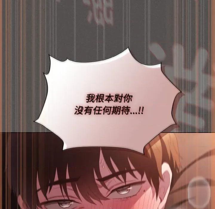 中了传教士的美人计 神圣陷阱-神圣陷阱 第22话 第147页