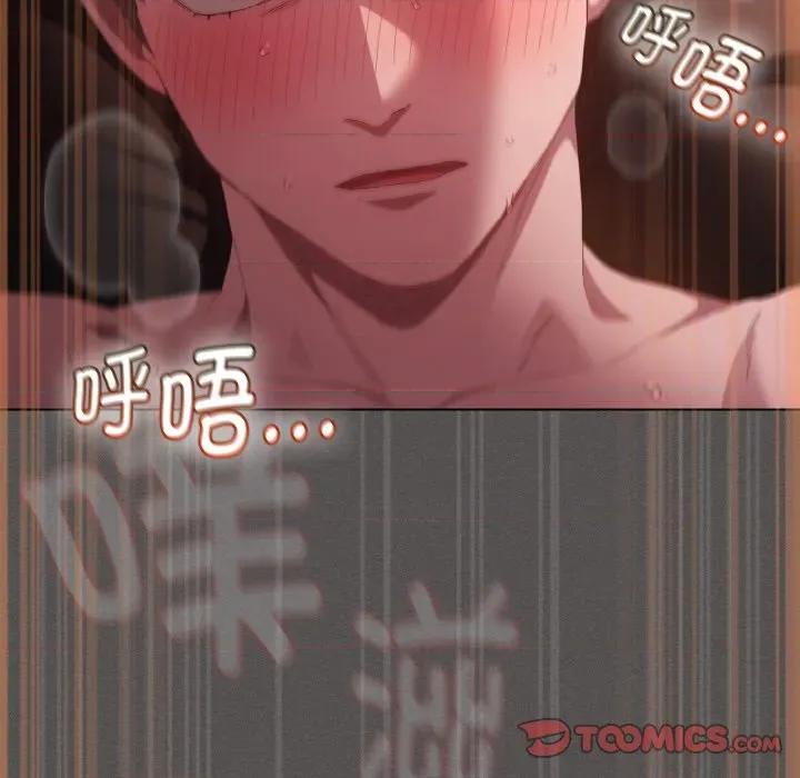 中了传教士的美人计 神圣陷阱-神圣陷阱 第22话 第148页