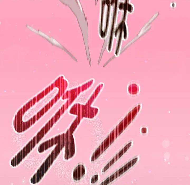中了传教士的美人计 神圣陷阱-神圣陷阱 第22话 第157页