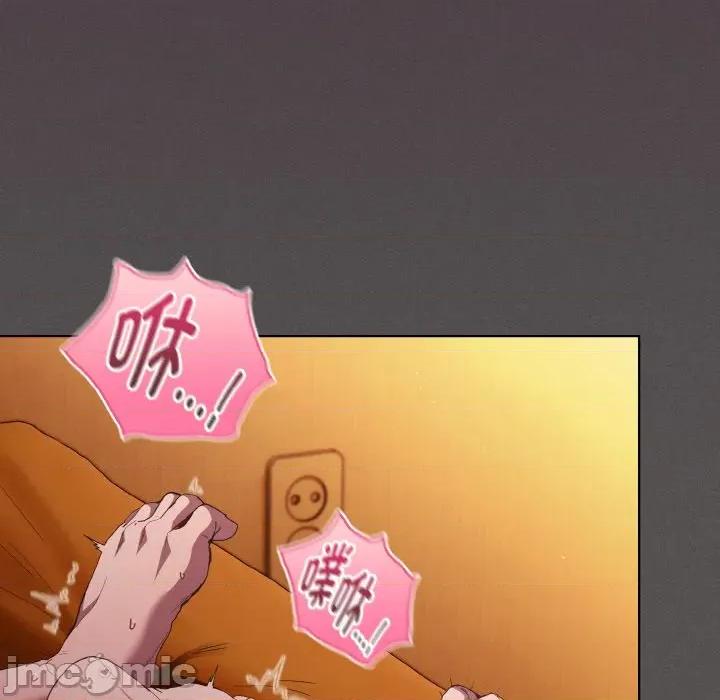 中了传教士的美人计 神圣陷阱-神圣陷阱 第22话 第160页