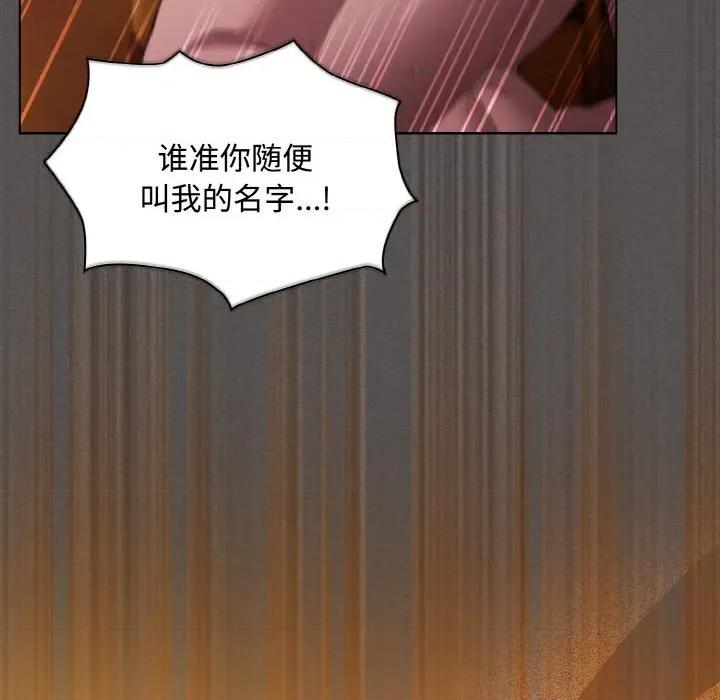 中了传教士的美人计 神圣陷阱-神圣陷阱 第22话 第191页