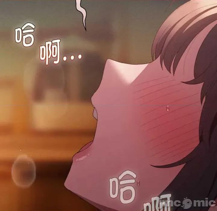 中了传教士的美人计 神圣陷阱23 神圣陷阱 第10页