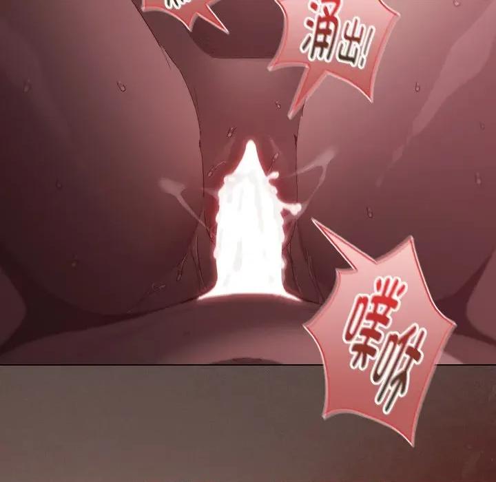 中了传教士的美人计 神圣陷阱-神圣陷阱 第24话 第7页