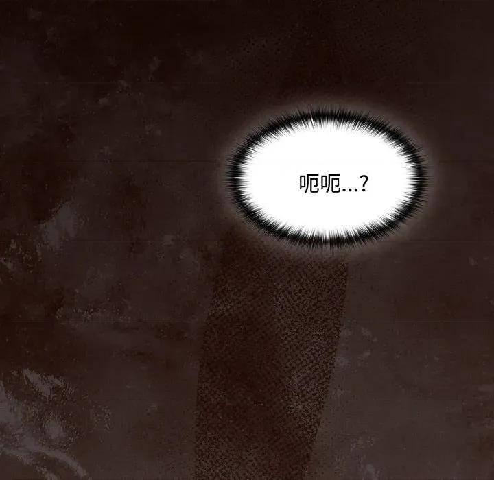 中了传教士的美人计 神圣陷阱-神圣陷阱 第24话 第12页