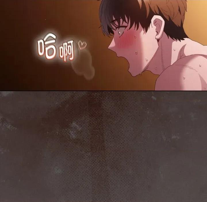 中了传教士的美人计 神圣陷阱-神圣陷阱 第24话 第14页