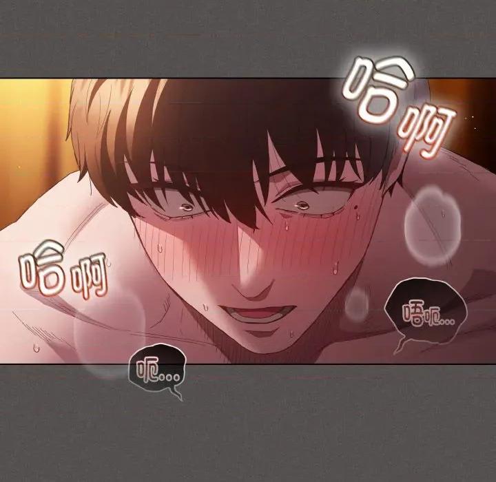 中了传教士的美人计 神圣陷阱-神圣陷阱 第24话 第39页