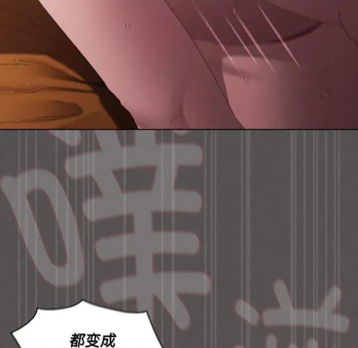 中了传教士的美人计 神圣陷阱-神圣陷阱 第24话 第51页