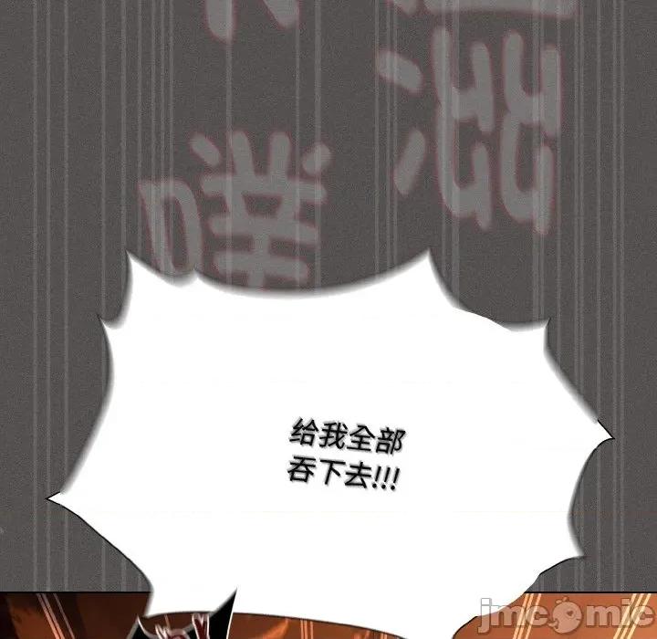 中了传教士的美人计 神圣陷阱-神圣陷阱 第24话 第60页