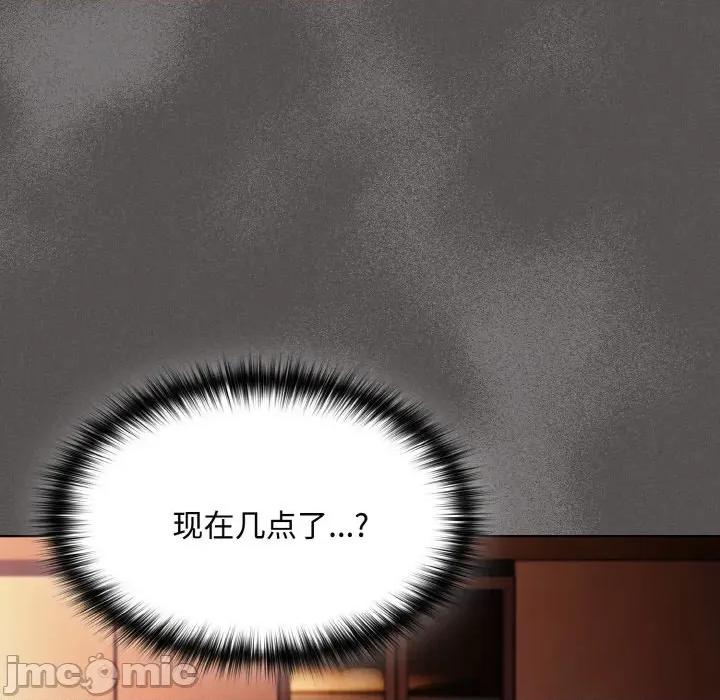 中了传教士的美人计 神圣陷阱-神圣陷阱 第24话 第80页