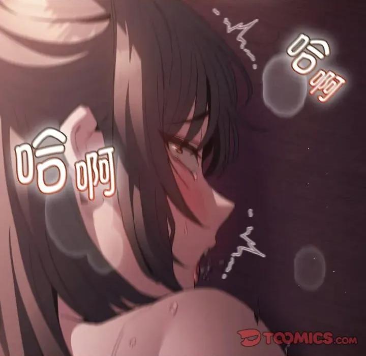 中了传教士的美人计 神圣陷阱-神圣陷阱 第24话 第88页