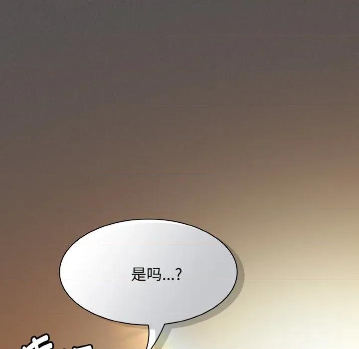 中了传教士的美人计 神圣陷阱-神圣陷阱 第24话 第106页