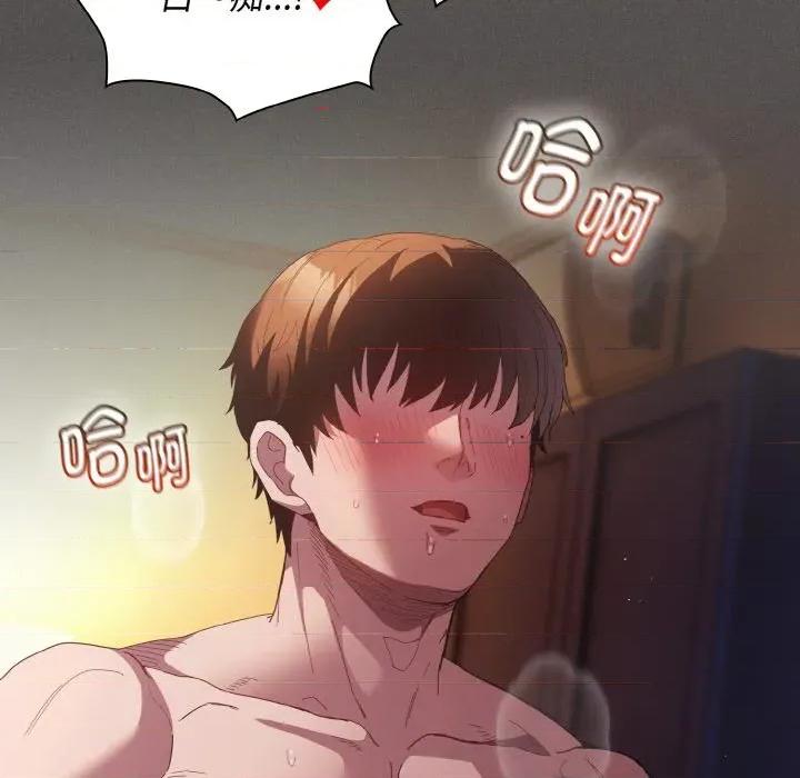 中了传教士的美人计 神圣陷阱-神圣陷阱 第24话 第118页