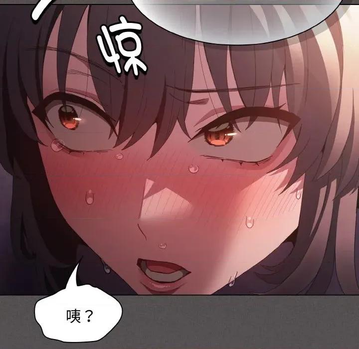 中了传教士的美人计 神圣陷阱-神圣陷阱 第24话 第123页