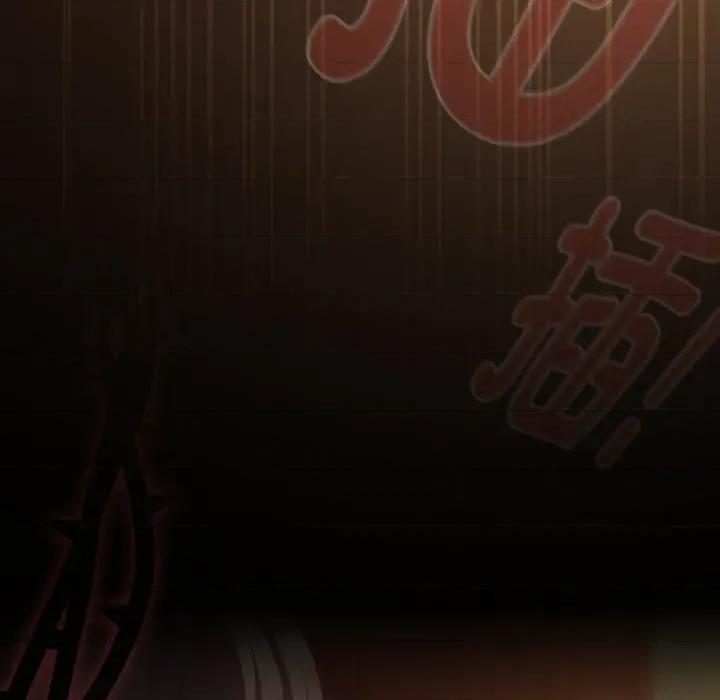 中了传教士的美人计 神圣陷阱-神圣陷阱 第24话 第141页