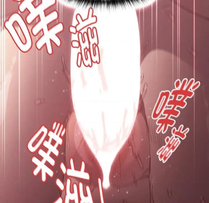 中了传教士的美人计 神圣陷阱-神圣陷阱 第24话 第152页