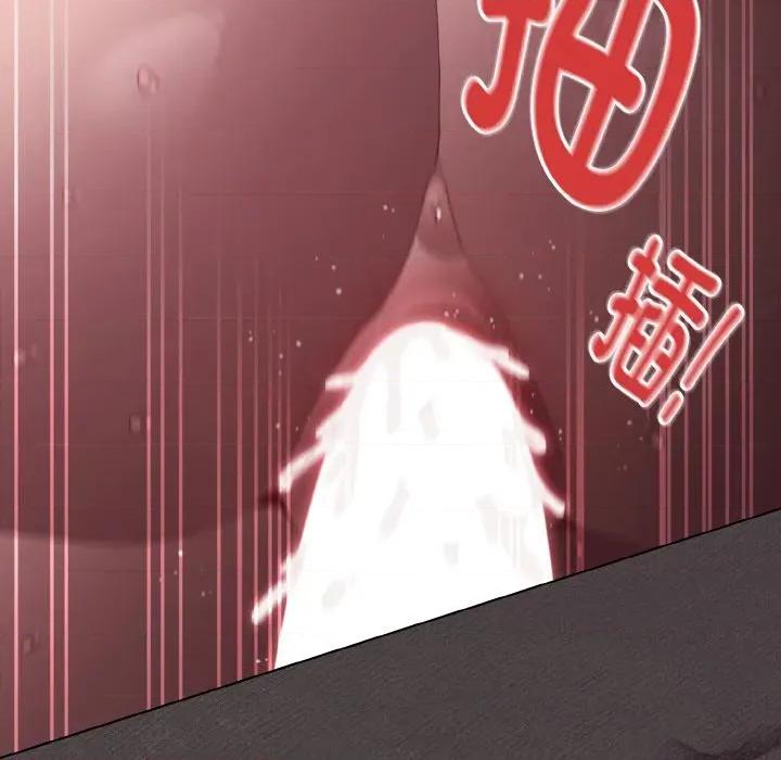 中了传教士的美人计 神圣陷阱-神圣陷阱 第24话 第171页