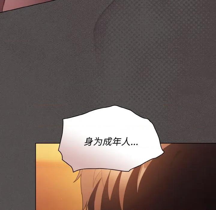 中了传教士的美人计 神圣陷阱-神圣陷阱 第24话 第174页