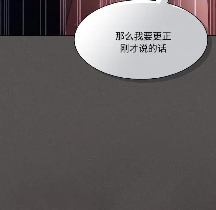 中了传教士的美人计 神圣陷阱-神圣陷阱 第24话 第182页