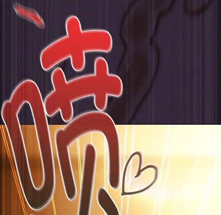 中了传教士的美人计 神圣陷阱-神圣陷阱 第24话 第204页